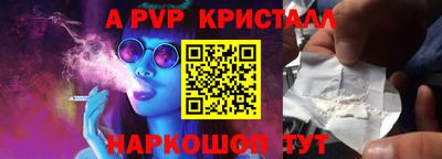 дживик Обнинск