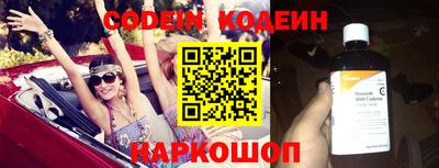 MESCALINE Обь
