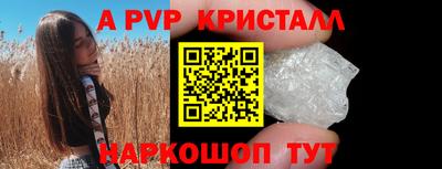 дживик Обнинск