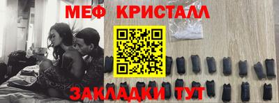 MESCALINE Обь