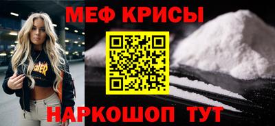 дживик Обнинск