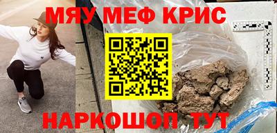 дживик Обнинск