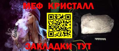 дживик Обнинск