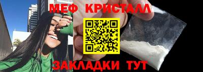 MESCALINE Обь