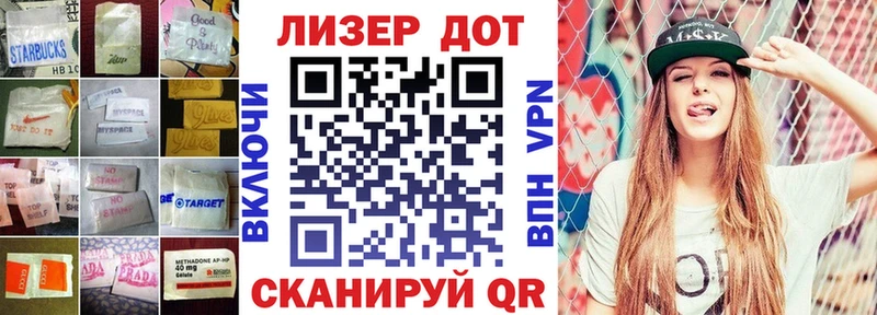 Лсд 25 экстази ecstasy купить наркотик Чебаркуль