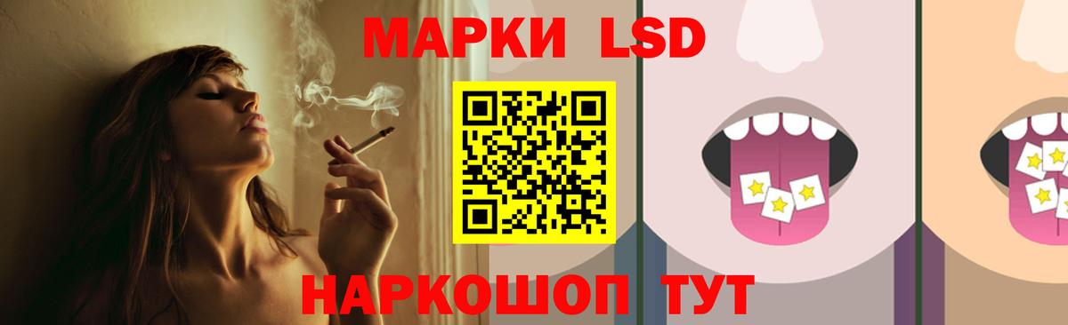 LSD-25 экстази кислота  Лсд 25 экстази  Чебаркуль  Вход с VPN 