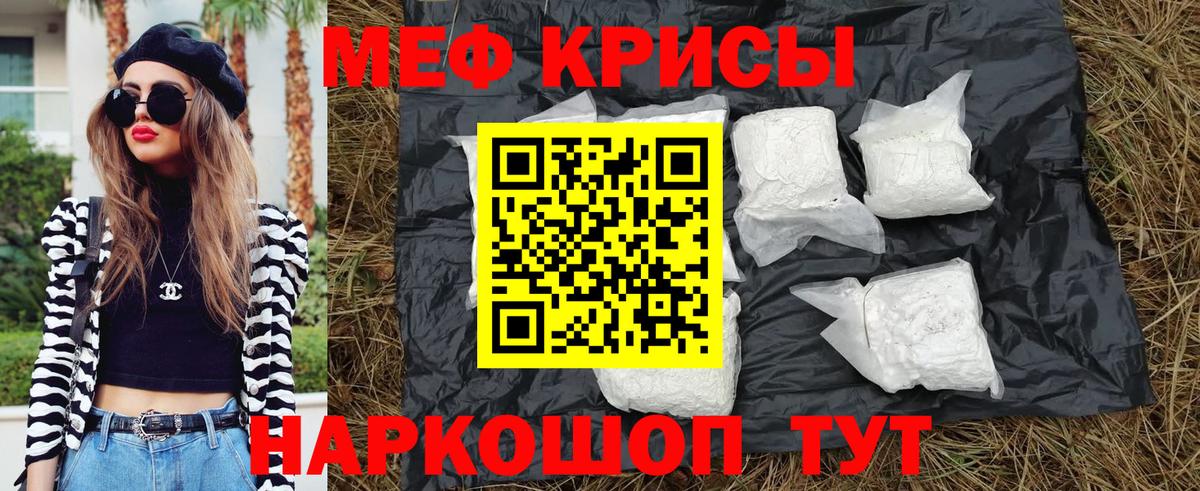 МЕФ  Чебаркуль
