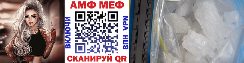 Метамфетамин Methamphetamine  наркошоп  Чебаркуль 