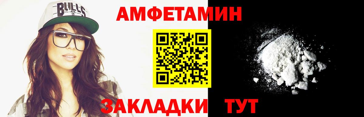 Первитин винт Чебаркуль