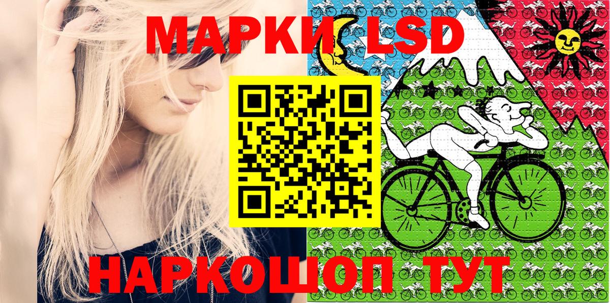 купить  цена  Марки N-bome 1,5мг  Вход с VPN  Чебаркуль 