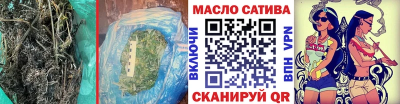купить наркотик Чебаркуль Дистиллят ТГК гашишное масло