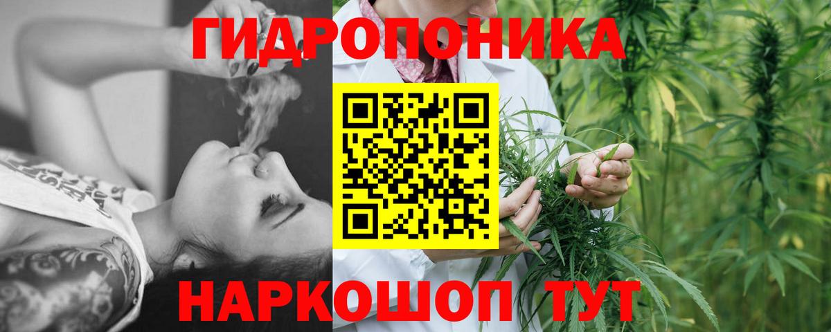 Шишки марихуана гибрид  Канабис конопля  Чебаркуль  Бошки марихуана VHQ  МАРИХУАНА MAZAR  Вход с VPN 